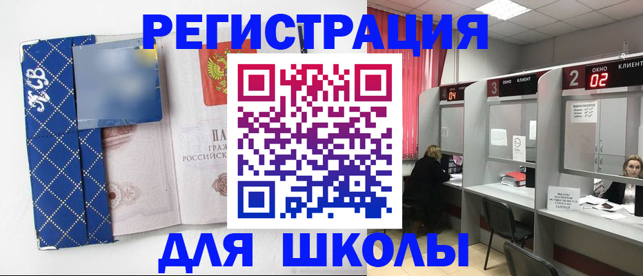 временная регистрация 2025 в Окуловке