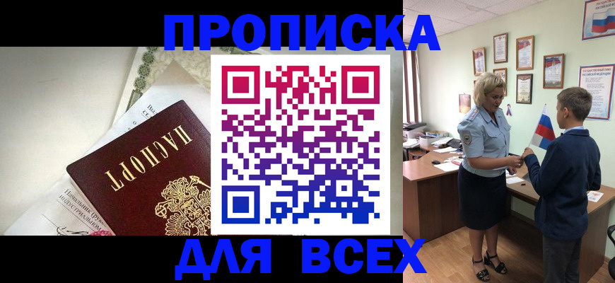 форма 3 в Окуловке