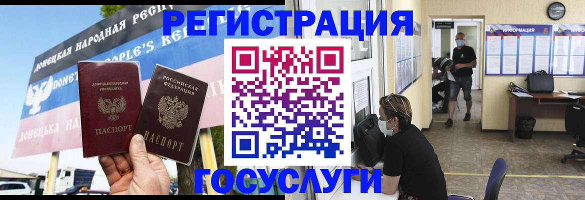 временная регистрация надежно в Окуловке