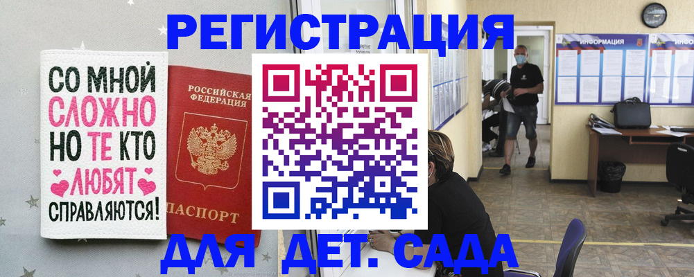 временная регистрация поиск в Окуловке